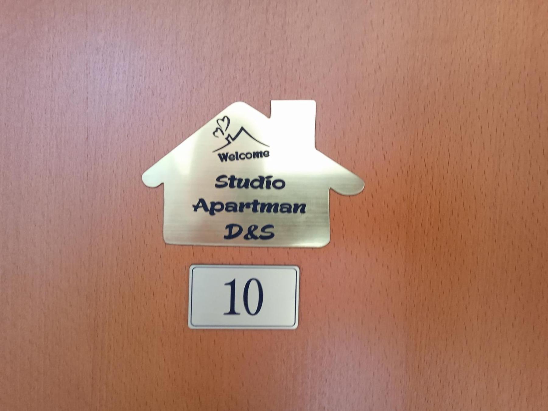 D&s Плужине